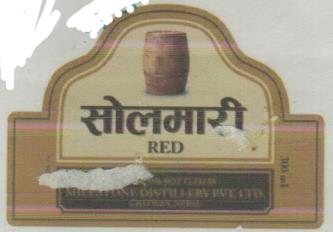 SOLMARI RED (and logo) trademark logo