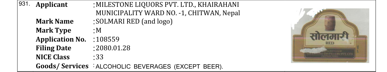 Original bulletin entry for SOLMARI RED (and logo)