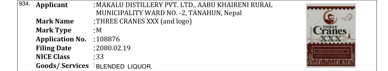 Original bulletin entry for THREE CRANES XXX (and logo)