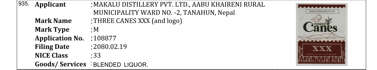 Original bulletin entry for THREE CANES XXX (and logo)
