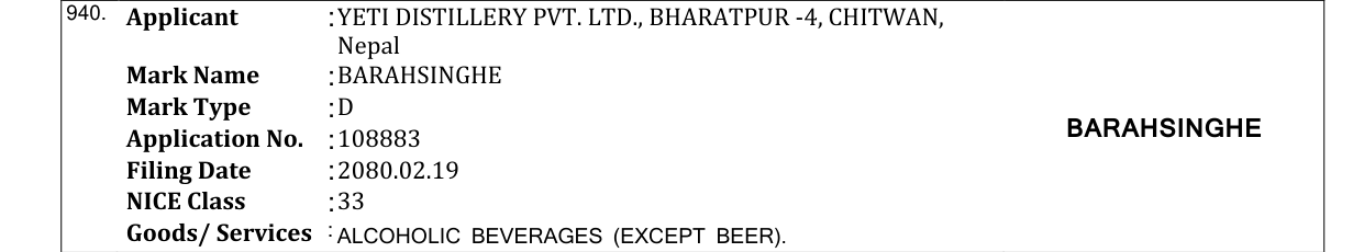 Original bulletin entry for BARAHSINGHE