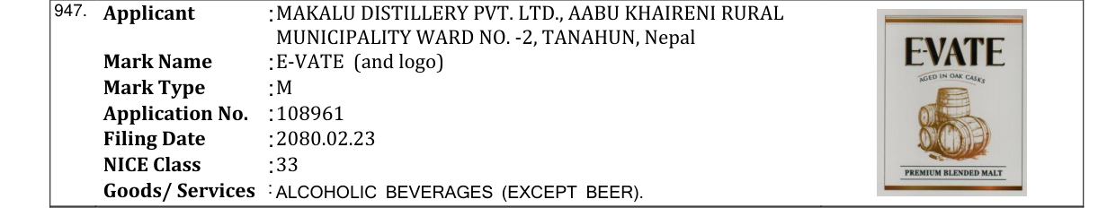 Original bulletin entry for E-VATE (and logo)