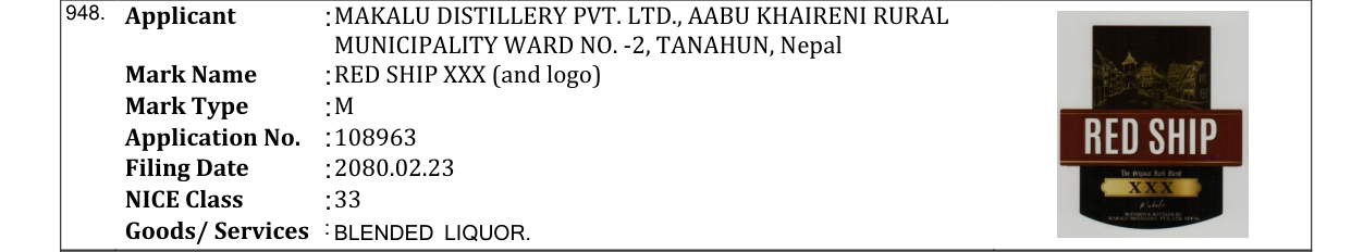Original bulletin entry for RED SHIP XXX (and logo)
