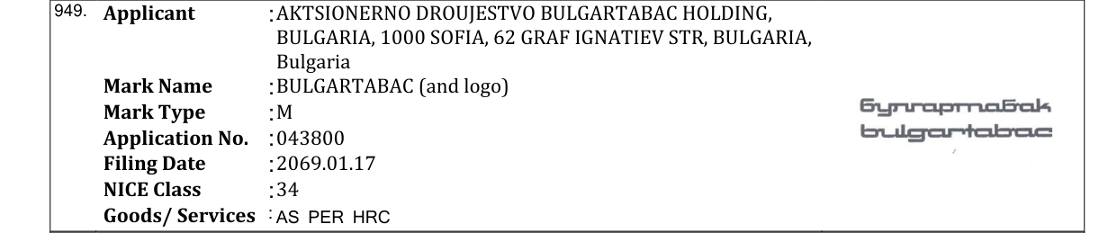 Original bulletin entry for BULGARTABAC (and logo)