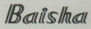 Baisha (and logo) trademark logo