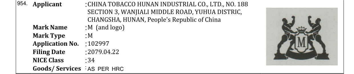 Original bulletin entry for M (and logo)