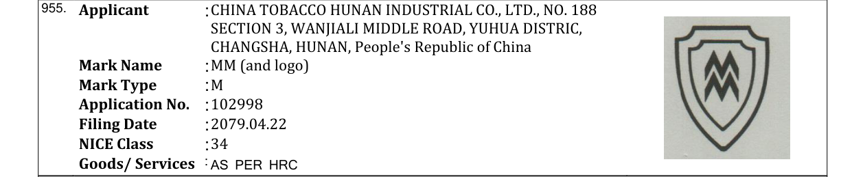 Original bulletin entry for MM (and logo)