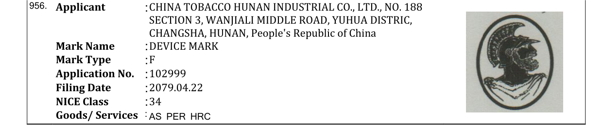 Original bulletin entry for DEVICE MARK