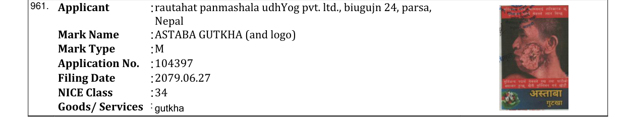 Original bulletin entry for ASTABA GUTKHA (and logo)