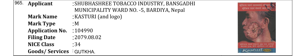 Original bulletin entry for KASTURI (and logo)