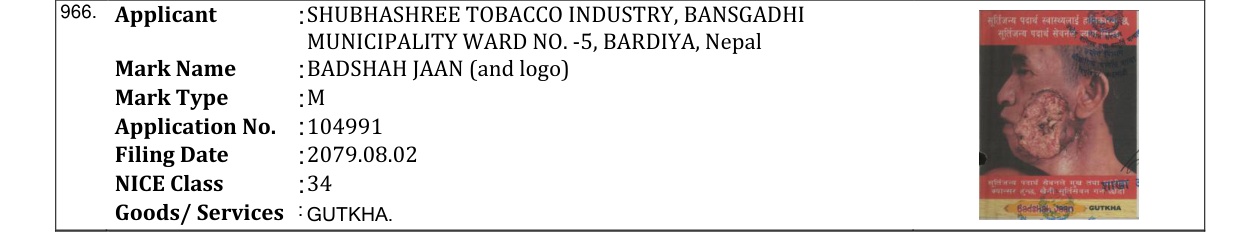 Original bulletin entry for BADSHAH JAAN (and logo)