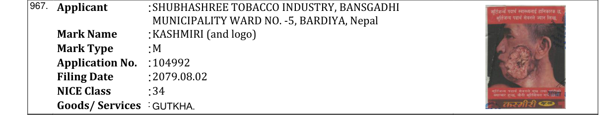 Original bulletin entry for KASHMIRI (and logo)