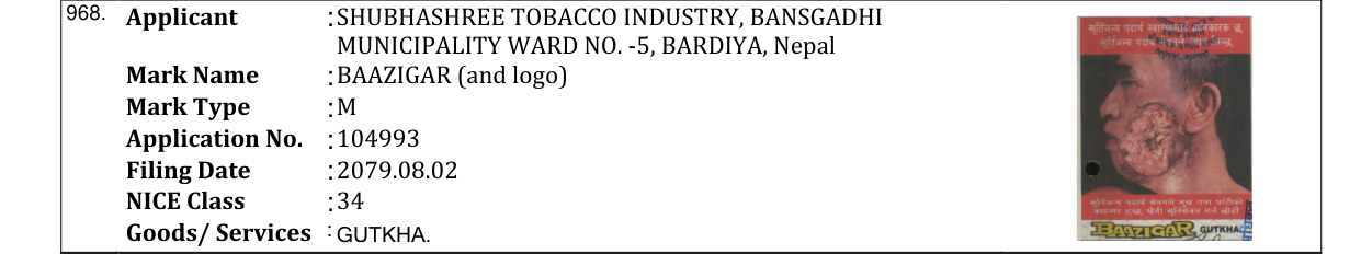 Original bulletin entry for BAAZIGAR (and logo)