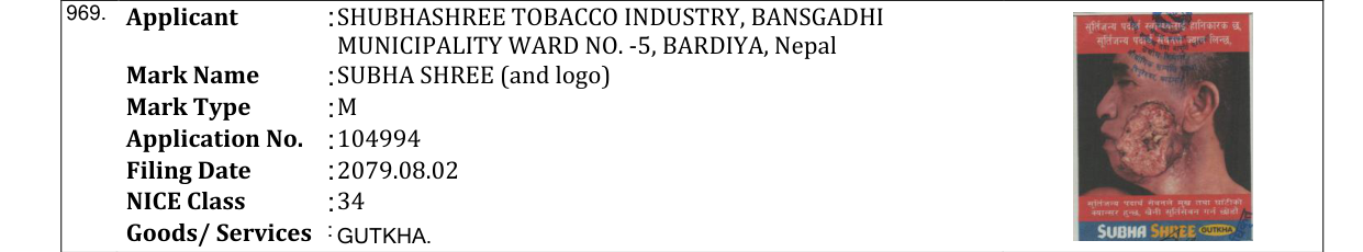 Original bulletin entry for SUBHA SHREE (and logo)