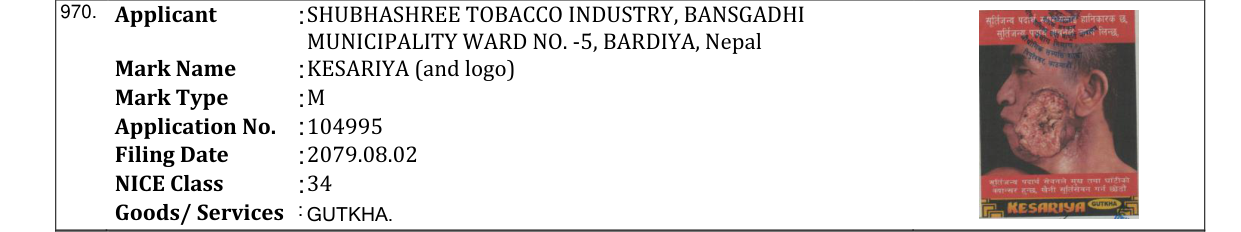 Original bulletin entry for KESARIYA (and logo)