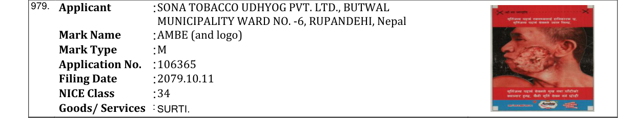 Original bulletin entry for AMBE (and logo)