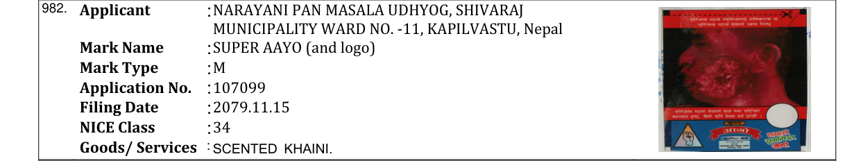 Original bulletin entry for SUPER AAYO (and logo)
