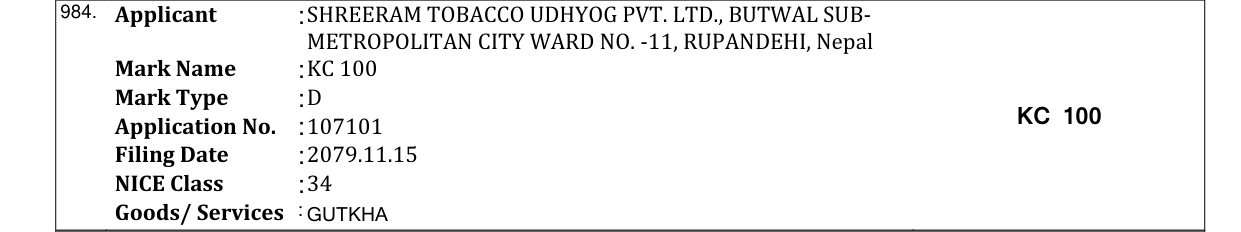 Original bulletin entry for KC 100