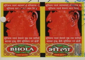 BHOLA (and logo) trademark logo