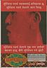 RIPURAJ GOLD GUTKHA (and logo) trademark logo
