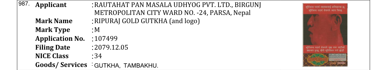 Original bulletin entry for RIPURAJ GOLD GUTKHA (and logo)