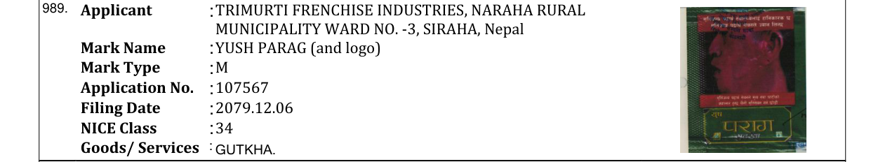Original bulletin entry for YUSH PARAG (and logo)