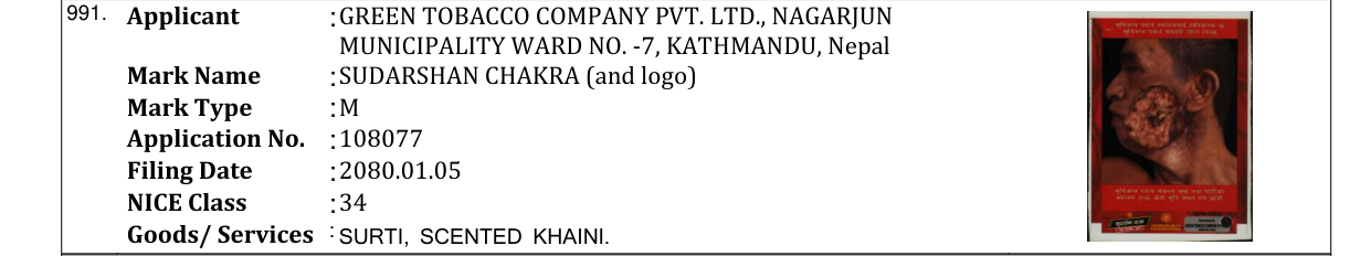 Original bulletin entry for SUDARSHAN CHAKRA (and logo)