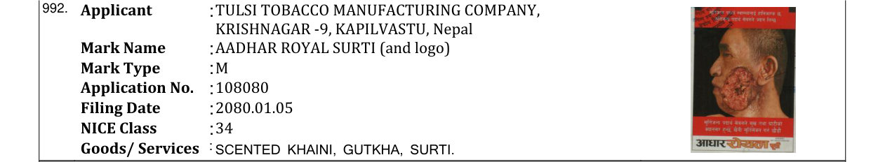 Original bulletin entry for AADHAR ROYAL SURTI (and logo)