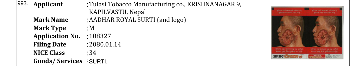 Original bulletin entry for AADHAR ROYAL SURTI (and logo)