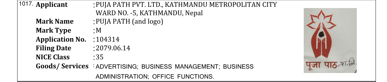Original bulletin entry for PUJA PATH (and logo)