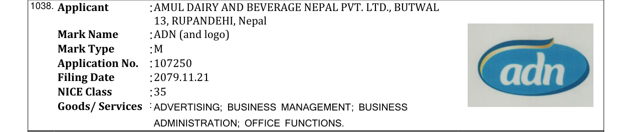 Original bulletin entry for ADN (and logo)