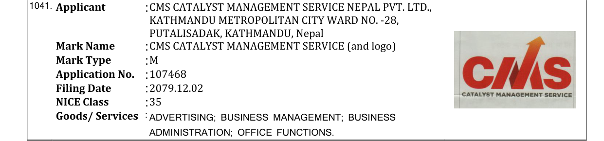 Original bulletin entry for CMS CATALYST MANAGEMENT SERVICE (and logo)