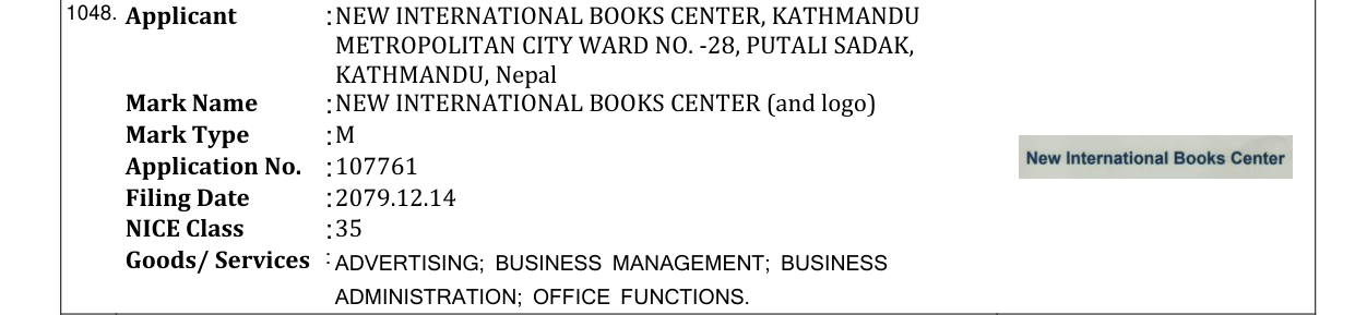 Original bulletin entry for NEW INTERNATIONAL BOOKS CENTER (and logo)