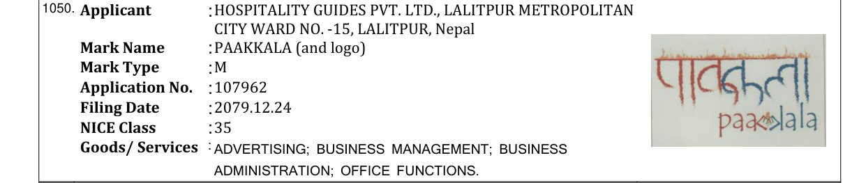 Original bulletin entry for PAAKKALA (and logo)
