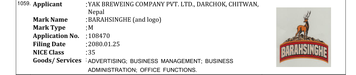 Original bulletin entry for BARAHSINGHE (and logo)