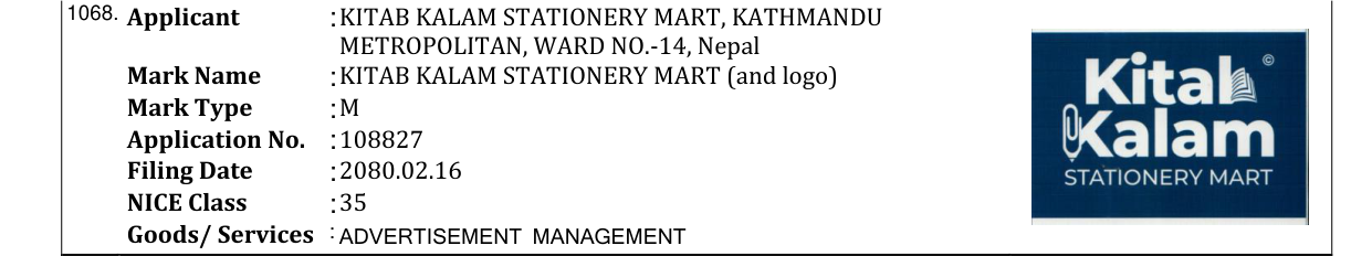 Original bulletin entry for KITAB KALAM STATIONERY MART (and logo)