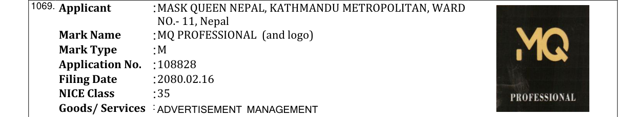 Original bulletin entry for MQ PROFESSIONAL (and logo)