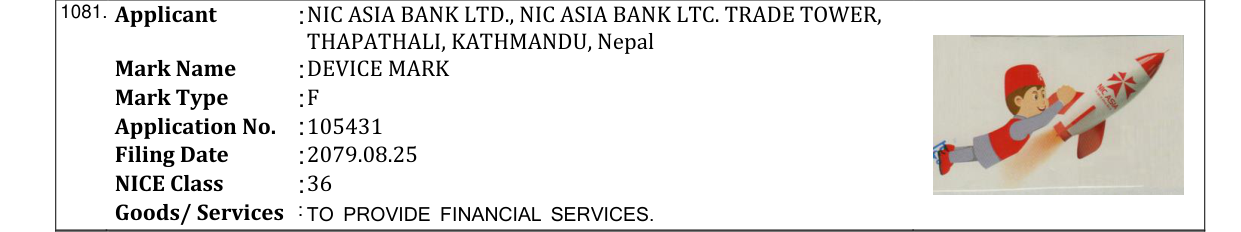 Original bulletin entry for DEVICE MARK