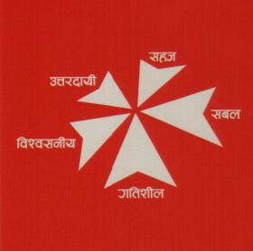 DEVICE MARK trademark logo