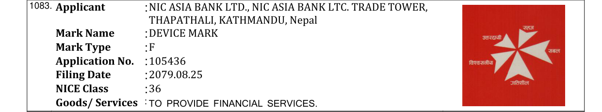 Original bulletin entry for DEVICE MARK
