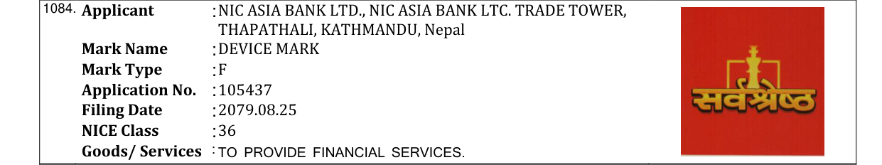 Original bulletin entry for DEVICE MARK