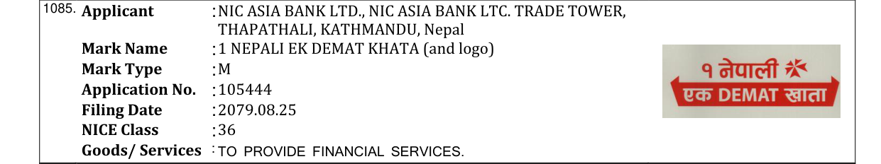 Original bulletin entry for 1 NEPALI EK DEMAT KHATA (and logo)