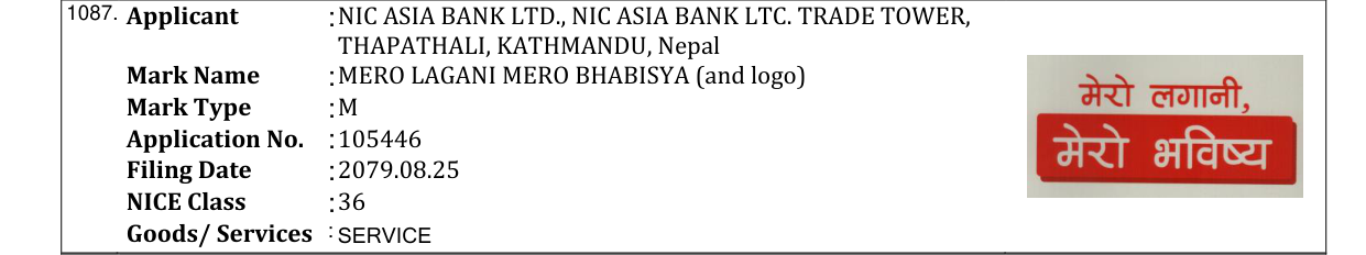 Original bulletin entry for MERO LAGANI MERO BHABISYA (and logo)
