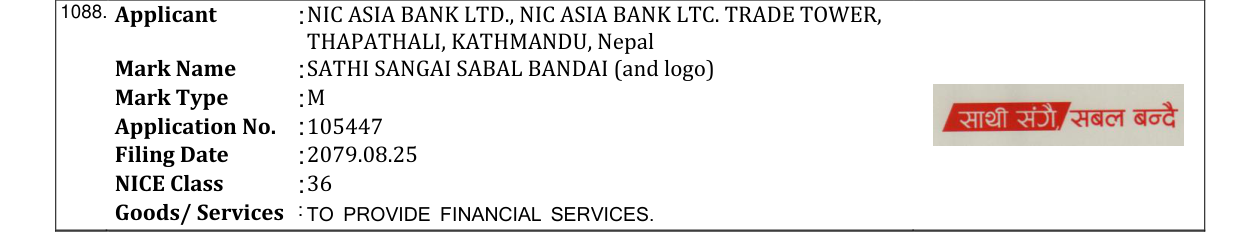 Original bulletin entry for SATHI SANGAI SABAL BANDAI (and logo)