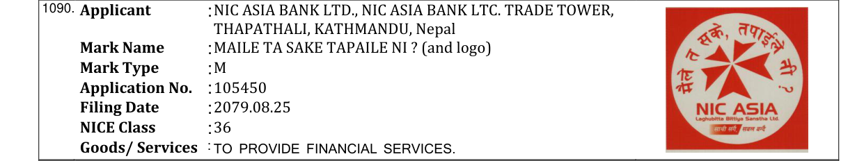 Original bulletin entry for MAILE TA SAKE TAPAILE NI ? (and logo)