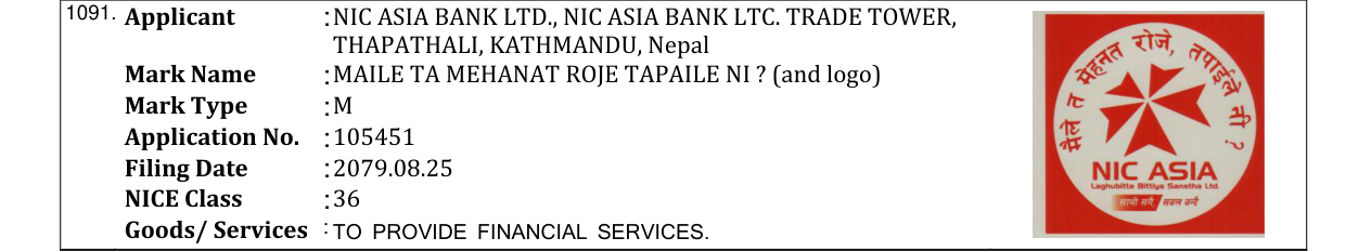 Original bulletin entry for MAILE TA MEHANAT ROJE TAPAILE NI ? (and logo)