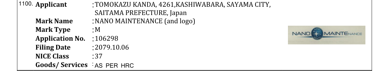 Original bulletin entry for NANO MAINTENANCE (and logo)