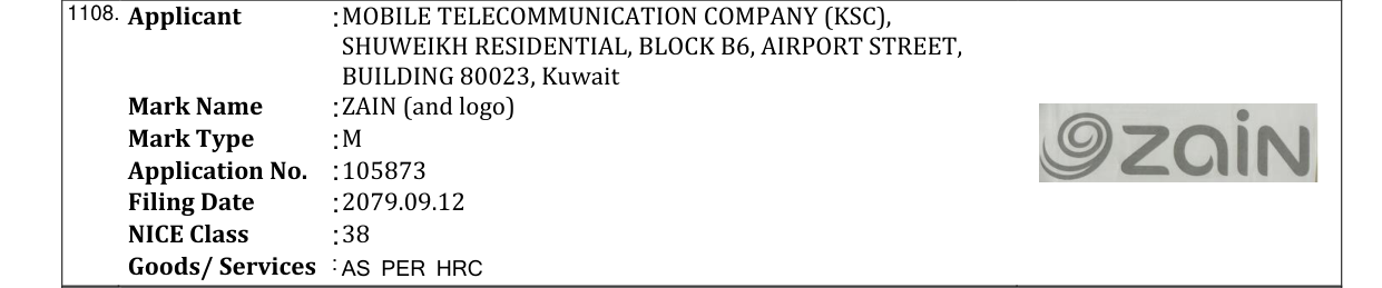 Original bulletin entry for ZAIN (and logo)