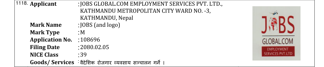 Original bulletin entry for JOBS (and logo)