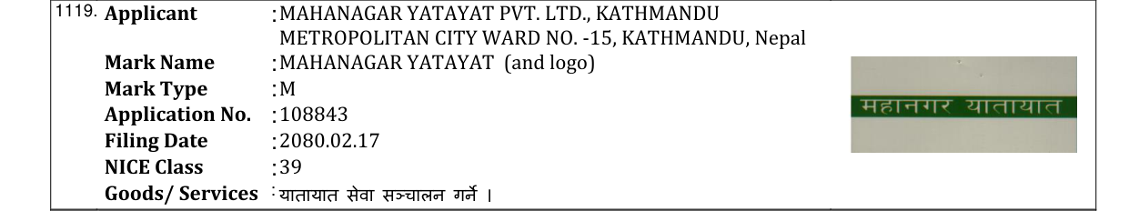Original bulletin entry for MAHANAGAR YATAYAT (and logo)